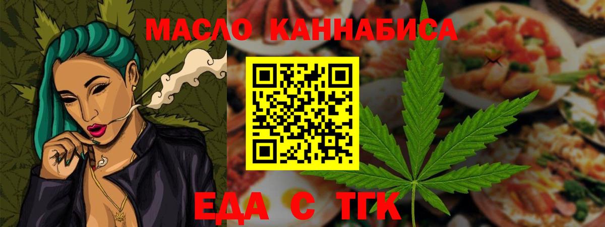 Каннабис  МЕТАМФЕТАМИН  МЕФ   МДМА  Вход с VPN  Гашиш  Alpha PVP СК кристаллы  Ессентуки  Кокаин 