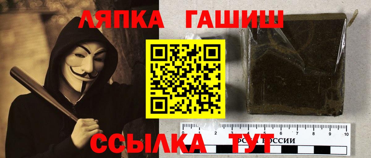 Гашиш 40% ТГК Ессентуки