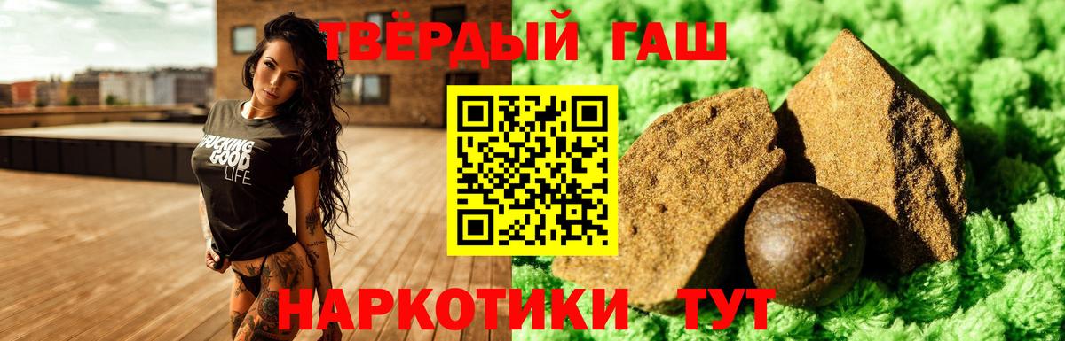 закладка  ГАШИШ гашик  Вход с VPN  ГАШИШ гашик  Ессентуки 