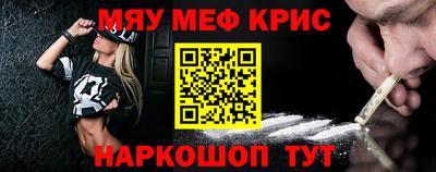 кристаллы Бузулук