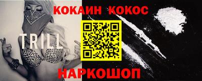 кристаллы Бузулук