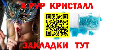 скорость Будённовск