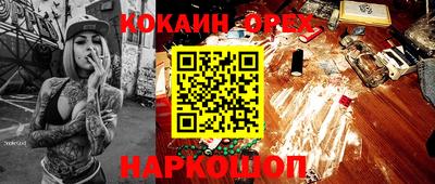 сатива Бугуруслан