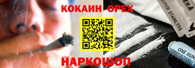 скорость Будённовск