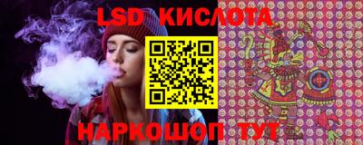 кристаллы Бузулук