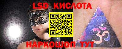 кристаллы Бузулук