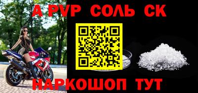 сатива Бугуруслан