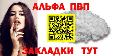 кристаллы Бузулук