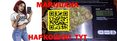 сатива Бугуруслан
