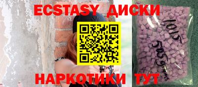 скорость Будённовск