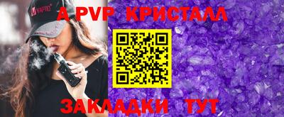 кристаллы Бузулук