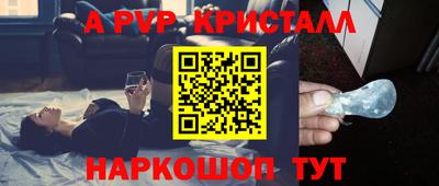 кристаллы Бузулук