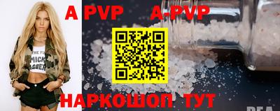 кристаллы Бузулук