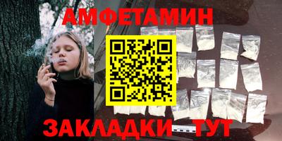 кристаллы Бузулук