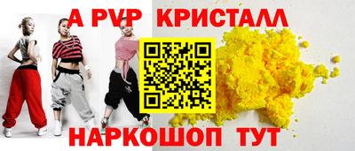 кристаллы Бузулук