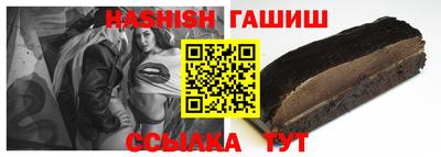 сатива Бугуруслан