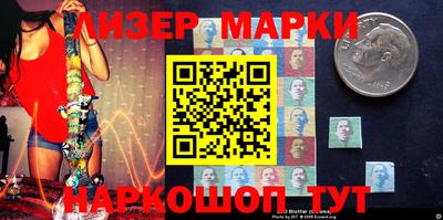 кристаллы Бузулук