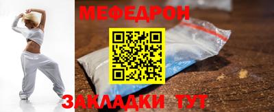 сатива Бугуруслан