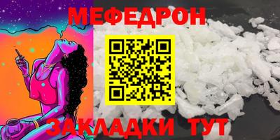 сатива Бугуруслан