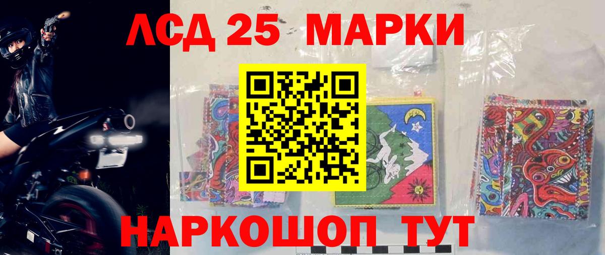 ЛСД экстази ecstasy  Вход с VPN  LSD-25 экстази ecstasy  Ессентуки 