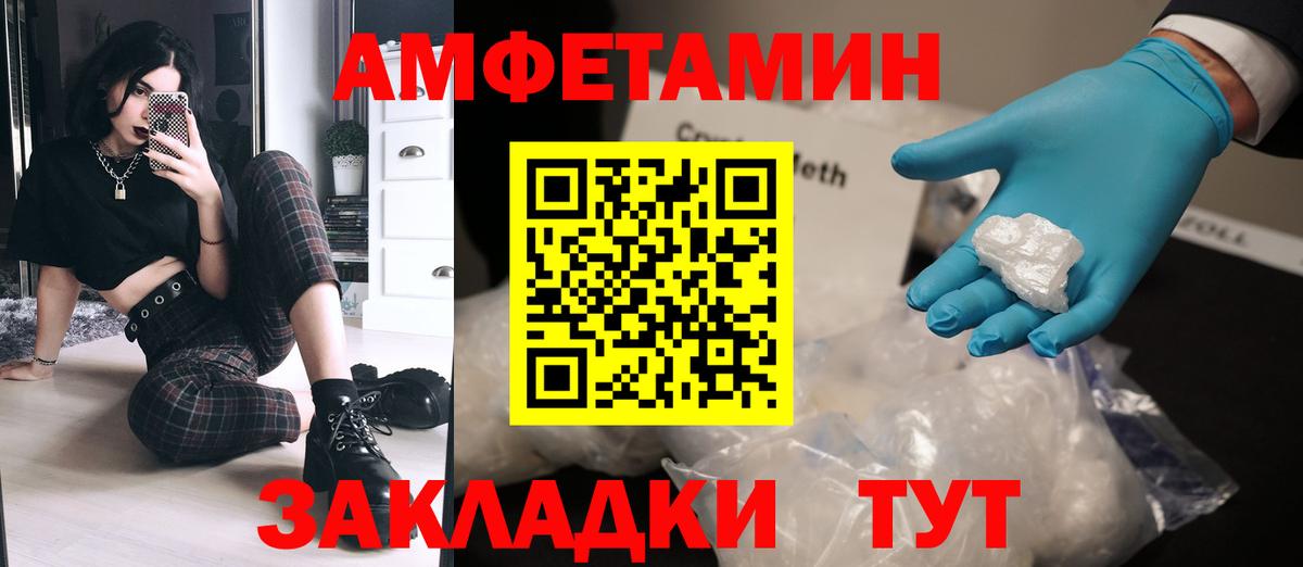  Кокаин Ессентуки