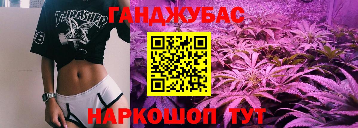 Бошки Шишки планчик  Каннабис марихуана  Вход с VPN  Каннабис семена  Ессентуки 