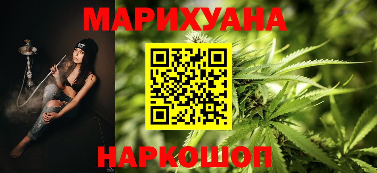 Бошки марихуана гибрид Ессентуки